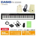 CASIO PX-S5000BK [ наушники, оригинал мешочек, музыкальные инструменты Cross комплект ] Casio электронное пианино Privia(pli vi a) черный [ педаль *. поверхность установить приложен ]