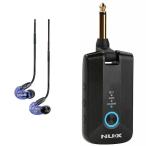 《在庫あり 即納可能》 NUX ニューエックス  Mighty Plug Pro MP-3  + SHURE SE215SPE-PL-A (パープル) カナル型 高遮音性 イヤホン