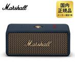 { акция средний ~ 1/15 до } Marshall динамик EMBERTON 3 midnight голубой Marshall