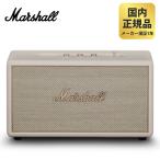 Marshall динамик STANMORE 4 крем Cream Marshall Stan moa белый 