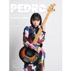 GiGS Presents  PEDRO  Photo &amp; Score Book  SKYFISH HUMAN 《  スペシャルポスター付き！ 》