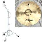 《在庫入替の為 お買い得放出品》A ZILDJIAN Symphonic Viennese Tone 18インチ シンバル 1枚 + HC43BWN ブームシンバルスタンド