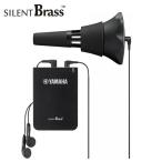 YAMAHA ヤマハ SB7X サイレントブラス 《トランペット・コルネット用》