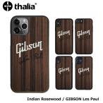 Thalia (New) Indian Rosewood / Gibson PEARL Les Paul Script Engraved / iPhoneケース【Gibson社オフィシャルライセンス】タリア ギブソン