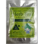 ハーブティーレモングラスTB1P