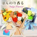 【母の日 / プレゼント】ソープフラワー バラ 花束 ボックス メッセージカード付き 枯れない
