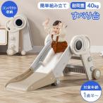 ショッピングプール すべり台 滑り台 プール 屋外 室内 すべり台 折りたたみ 家庭用プール 滑り台のみ ジャングルジム 室内遊具 子供滑り台 室内滑り台 プール用滑り台 子供用滑り台 赤ちゃん