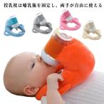  бутылочка для кормления держатель "свободные руки" ... нет pillow собственный молоко ... кормление подушка собственный Mill подушка подушка материнство младенец рукоятка z