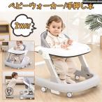  ходунки baby War машина 2way ручная тележка безопасность стопор имеется детский War машина воспитание детей War машина младенец Kids коляска ходьба тренировка 