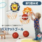  корзина гол детский салон наружный игрушка для бытового использования настенный баскетбол имеется колесо бросание -тактный отсутствует аннулирование место хранения удобный компактный легкий в использовании рекомендация 