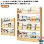  подставка для журналов тонкий книга с картинками полки книга с картинками подставка 4 уровень 3 уровень журнал подставка книжный шкаф тонкий ширина 50 глубина 10 высота 120 место хранения удобный компактный легкий в использовании рекомендация 