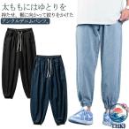  Denim мужской ji- хлеб тренировочный брюки легкий брюки конические брюки ba Rune брюки джинсы широкий брюки Denim брюки конический свободно 