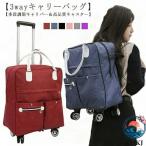  Carry задний рюкзак чемодан машина внутри принесенный 2WAY 3WAY Carry покупка Carry 360 раз вращение с роликами . сумка популярный модный 