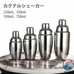  балка tool балка тонн da-750ml шейкер THKJ 250ml550ml коктейль сопутствующие товары 350ml нержавеющая сталь сталь балка сопутствующие товары легкий в использовании рекомендация популярный удобный товары внимание item 