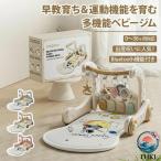  baby gym игровой коврик младенец игрушка новорожденный игровой коврик новорожденный музыка фитнес мода игрушка удобный легкий в использовании каждый день можно использовать рекомендация 