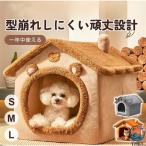  собака кошка bed зима домашнее животное house купол type ... теплоизоляция защищающий от холода память пена принятие симпатичный медведь уголок салон вне для маленький размер собака средний собака всесезонный соответствует модный 