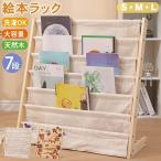  книга с картинками подставка Kids младенец L знак type тонкий compact установка легко крепкий безопасность безопасность книжка подставка независимый стирка возможность журнал книга с картинками установить из дерева текстильный место хранения многофункциональный 