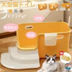 �L�g�C�� ��^�g�C�� 65�~34�~43cm �傫�� �X�R�b�v�t�� �[�^ ��U�h�~ �������  �L���b�c�g�C�g�C�� �y�b�g�g�C�� �|���ȒP ���C���L ��J�� ��������