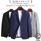  мужской лето жакет свет внешний 60 плата casual бизнес весна летний 50 плата tailored jacket внешний summer жакет большой sa яркий 