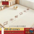  baby коврик игровой коврик 180×150cm 180200cm толстый 2cm мягкость подушка коврик roll коврик XPE материалы водонепроницаемый звукоизоляция антибактериальный пол подогрев соответствует огнестойкий удобный 
