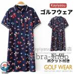  Golf одежда Polo One-piece женский цветочный принт с карманом свободно Golf One-piece большой размер спорт туника длинный рубашка-поло 30 плата 40 плата 