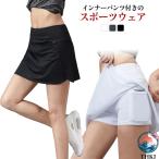  Golf одежда женский Golf юбка мини-юбка теннис . пот скорость . внутренний брюки есть легкий в использовании рекомендация популярный удобный товары внимание item удобный 