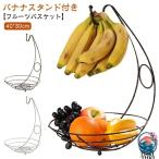  banana подвешивание крюк имеется фрукты миска фрукты место хранения корзина banana подставка фрукты корзина banana держатель Северная Европа способ фрукты корзина фрукты inserting banana рукоятка 