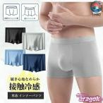  нижнее белье для купальника брюки плавки box шорты трусы шорты Brief body шерсть покрытие мужской компактный регулировка легко место хранения удобный каждый день используя .