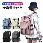  ученик неполной средней школы мужчина . женщина студент спорт путешествие персональный компьютер легкий водонепроницаемый THKJ модный бизнес ходить на работу посещение школы большая вместимость женский мужской рюкзак легкий в использовании рекомендация 