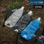  soft flask500mlflask. вода складной фляжка бутылка бег THKJ трейлраннинг jo серебристый g марафон вода минут .. легкий . вода легкий в использовании 
