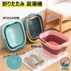  ножная ванна пара горячая вода ведро складной теплоизоляция пара горячая вода контейнер пара горячая вода . большая вместимость легкий пара .. горячая вода .. массажер антибактериальный мытье . перевозка пара горячая вода время пара . меры место хранения удобный SPA