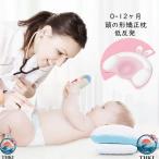 12 месяцев. ребенок . использование baby ... младенец пончики подушка baby pillow . стена предотвращение подушка новорожденный сон поддержка . стена голова низкая упругость ... корректирующий голова. форма 