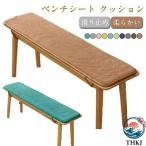  bench seat подушка длина подушка для сидения bench подушка стул накладка вельвет шнур имеется предотвращение скольжения прямоугольный 1 местный .2 bench seat подушка стул для 