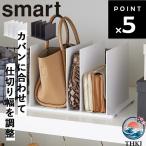  сумка место хранения подставка Smart 2 штук комплект сумка место хранения перегородка . подставка сумка перегородка . шкаф для хранения маршрутизатор место хранения шкаф для независимый установить класть регулировка легко многофункциональный 