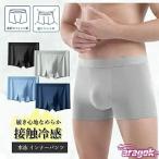  для купальника мужской внутренний брюки body шерсть покрытие вода сторона деятельность удобный нижнее белье 