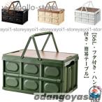  складной контейнер крышка имеется ручка имеется 56L место хранения box из дерева крышка имеется большая вместимость уличный стол кемпинг кейс для хранения место хранения box наружный закрытый 