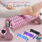  пена ролик 3 вид треугольник подставка удален возможно 3 -ступенчатый высота настройка присоска есть предотвращение скольжения стрейч ролик 