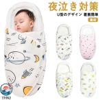  baby одеяло новорожденный для ... futon младенец. спальный мешок ночь плач . меры . органический хлопок мягко .. воспитание празднование рождения рождение подготовка товары для малышей память 