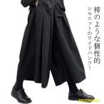  hakama брюки мужской широкий брюки - kama брюки 9 минут длина hakama юбка способ s машина cho режим серия flare pants шаровары большой Silhouette одноцветный 