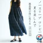  One-piece безрукавка женский хлопок лен style длинный одноцветный body type покрытие свободно .... One-piece простой без рукавов ходить на работу OL офис te-to материнство 
