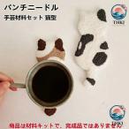  дырокол игла материал инструмент комплект кошка type Coaster материал комплект игла дырокол THKJ вышивка рукоделие материал комплект вышивка рамка-оправа игла авторучка дизайн ткань комплект ручная работа вышивка начинающий направление 