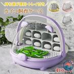  kai ko разведение насекомое разведение . разведение комплект ручка имеется перевозка kai ko садок для разведения насекомое садок для разведения коробка для приманок легкий в использовании рекомендация популярный внимание item удобный товары 