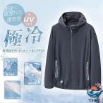  Rush Guard мужской Parker UV cut UPF50+ контакт охлаждающий скорость . эластичность летняя одежда ... cut Parker легкий выгоревший на солнце участок меры одежда тонкий "дышит" длинный рукав 