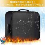 耐火バッグ 耐火温度1200℃ パスワードロック 大容量 耐火収納ケース  耐水 小型 貴重品入れ 防火バック 持ち運び 防水 使いやすい すっきり収納
