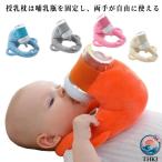  бутылочка для кормления держатель "свободные руки" ... нет pillow собственный молоко ... кормление подушка собственный молоко подушка подушка материнство младенец "свободные руки" 