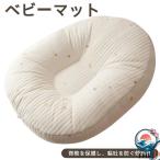  baby коврик кормление для ... подушка slope подушка кормление для подушка талия протектор младенец. рвота ... предотвращение подушка .. новорожденный подушка .. предотвращение спина переключатель специальный ke