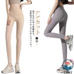  тонкий .... женский охлаждающий внутренний леггинсы леггинсы прохладный леггинсы THKJ прекрасный ножек лето спорт леггинсы охлаждающий леггинсы . пот скорость .UV cut затянуть установка нет 
