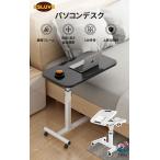  компьютерный стол подниматься и опускаться тип compact складной с роликами высота настройка легкий в использовании рекомендация популярный удобный товары внимание item . починка простой удобный каждый день можно использовать 