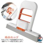  Mini швабра губка THKJ вода ..... диафрагмирования функция . вода переносной легкий в использовании рекомендация популярный удобный товары внимание item . починка простой удобный каждый день можно использовать многоцелевой 