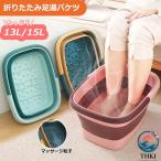  ножная ванна пара горячая вода ведро складной теплоизоляция пара горячая вода контейнер пара горячая вода . большая вместимость пара .. горячая вода .. массажер антибактериальный мытье . перевозка пара горячая вода время пара . меры место хранения удобный SPA